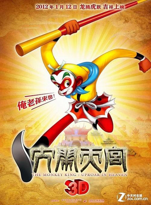 University of Western Sydney学信网认证办理